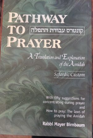 קונטרס עבודת התפילה