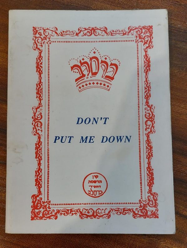 Don't Put Me Down / Breslev